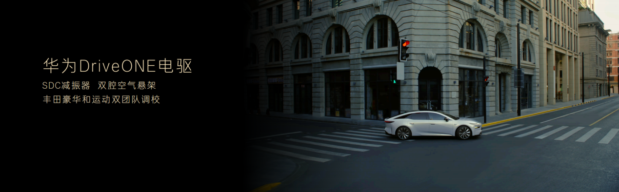 铂智7亮相广州车展，定义豪华D级纯电轿车新标准