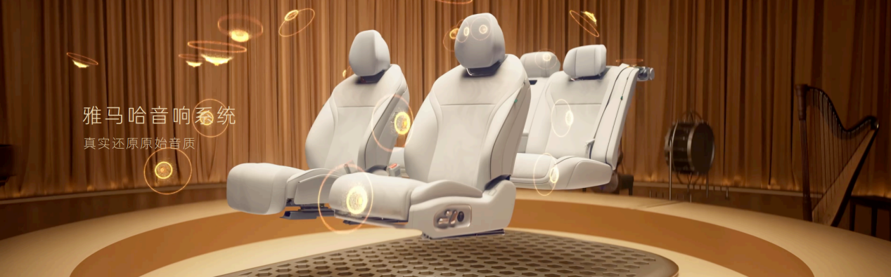 铂智7亮相广州车展，定义豪华D级纯电轿车新标准