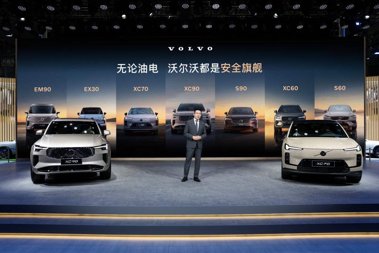 郭晶晶携手沃尔沃，全产品线亮相广州车展