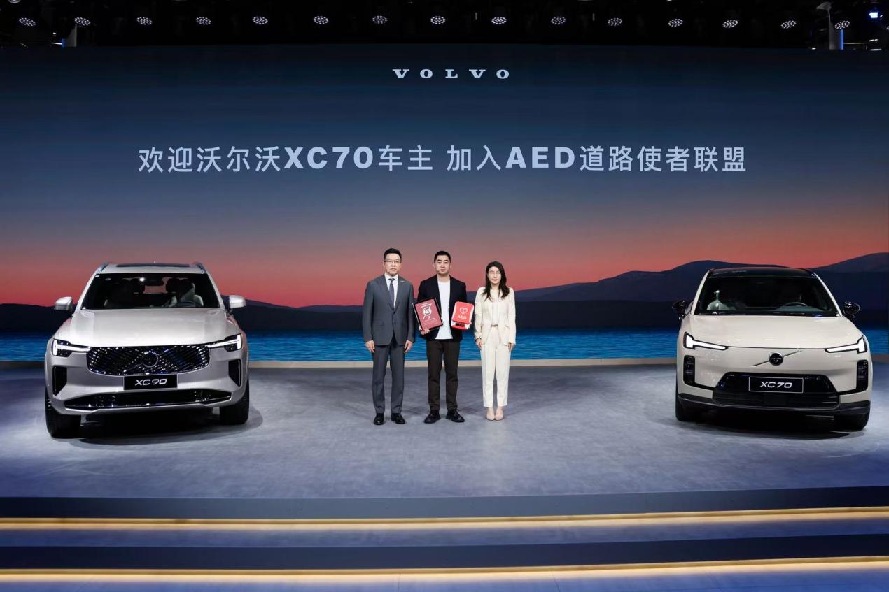 郭晶晶携手沃尔沃，全产品线亮相广州车展