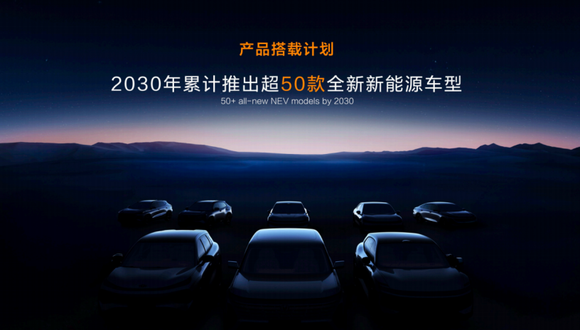 长安天枢智能：加速推进智能出行“新安全”普及