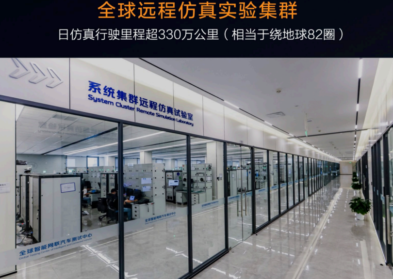 长安天枢智能：加速推进智能出行“新安全”普及