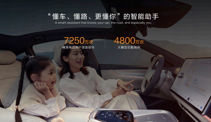 长安天枢智能：加速推进智能出行“新安全”普及