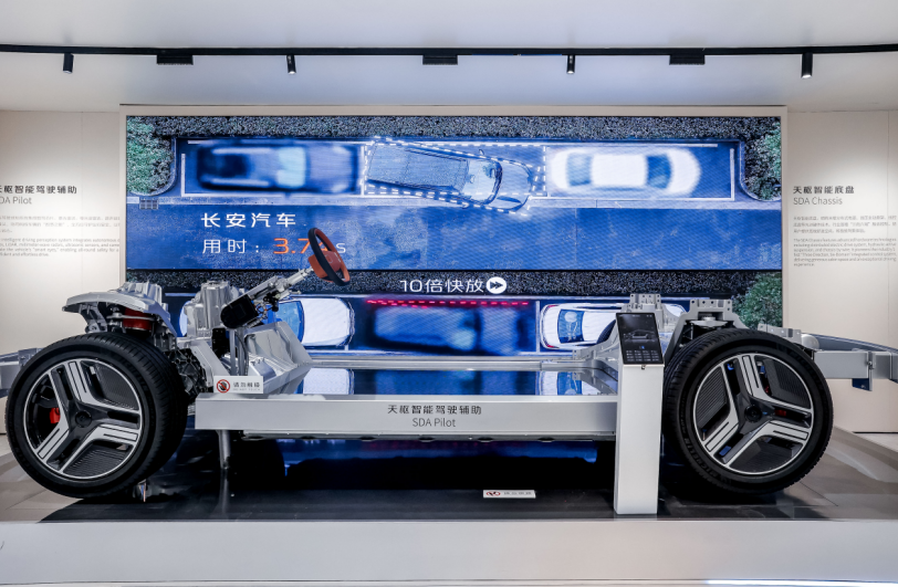 长安天枢智能：加速推进智能出行“新安全”普及