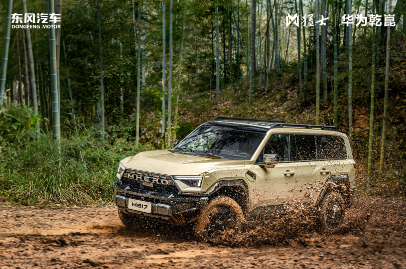 改装党狂喜！猛士M817 Hero版30.19万元上市！