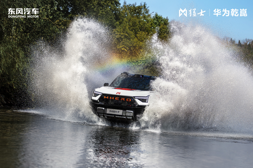 改装党狂喜！猛士M817 Hero版30.19万元上市！