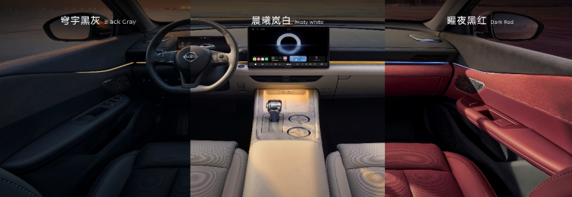 东风日产天籁·鸿蒙座舱上市，限时诚意价12.99万元起！