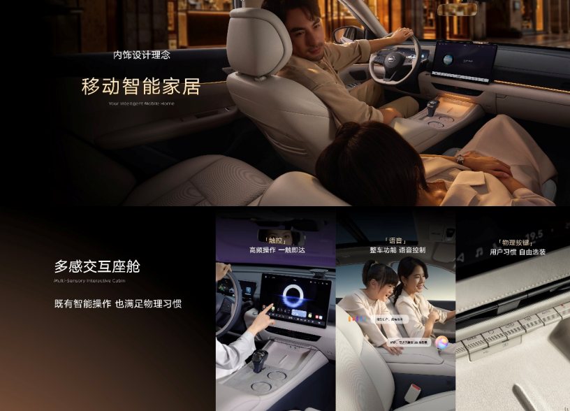 东风日产天籁·鸿蒙座舱上市，限时诚意价12.99万元起！