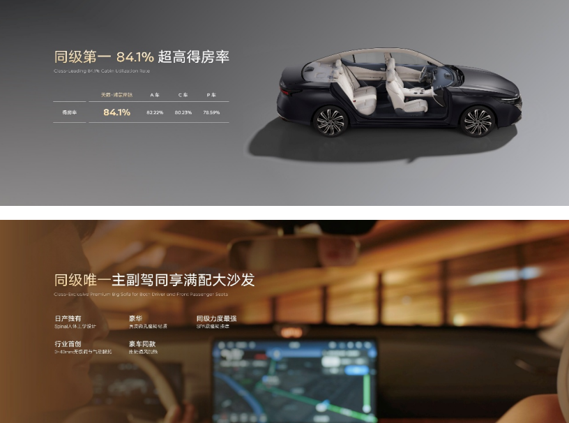 东风日产天籁·鸿蒙座舱上市，限时诚意价12.99万元起！