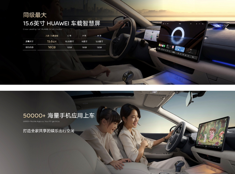 东风日产天籁·鸿蒙座舱上市，限时诚意价12.99万元起！