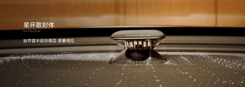 东风日产天籁·鸿蒙座舱上市，限时诚意价12.99万元起！