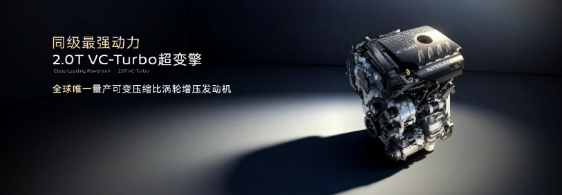 东风日产天籁·鸿蒙座舱上市，限时诚意价12.99万元起！