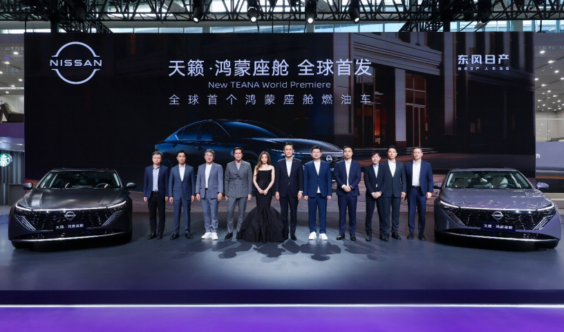 东风日产天籁·鸿蒙座舱上市，限时诚意价12.99万元起！