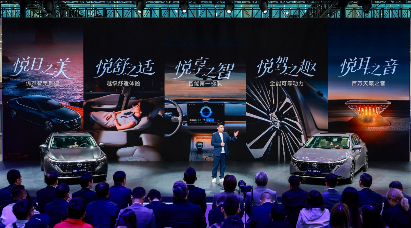 东风日产天籁·鸿蒙座舱上市，限时诚意价12.99万元起！