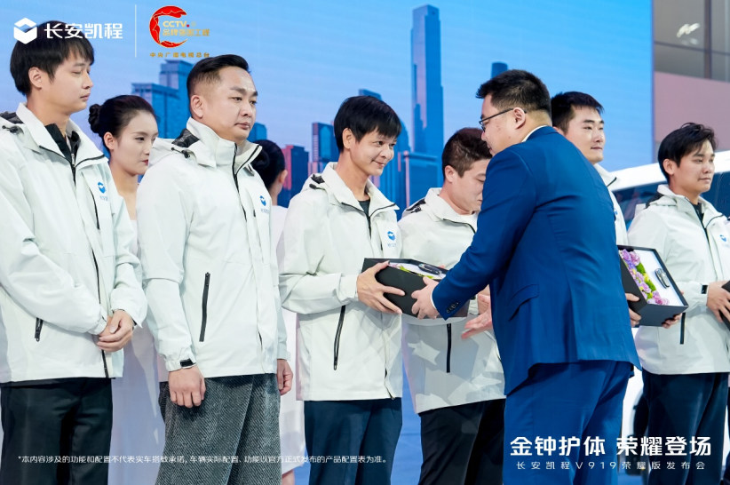 更可靠、更高效、更安全！长安凯程V919荣耀版50kWh上市