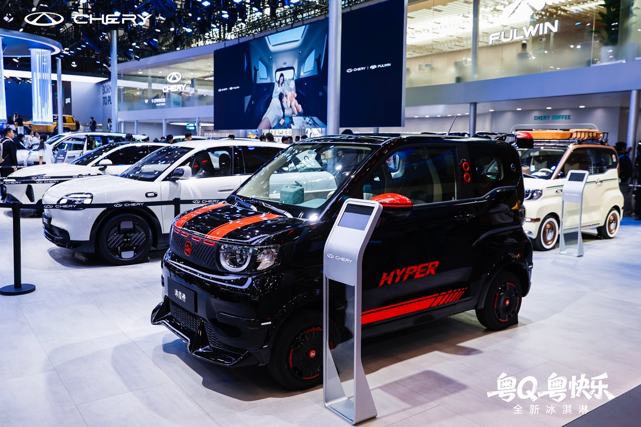 全新QQ3与全新冰淇淋出征2025广州车展，“粤”动智电时尚新风潮