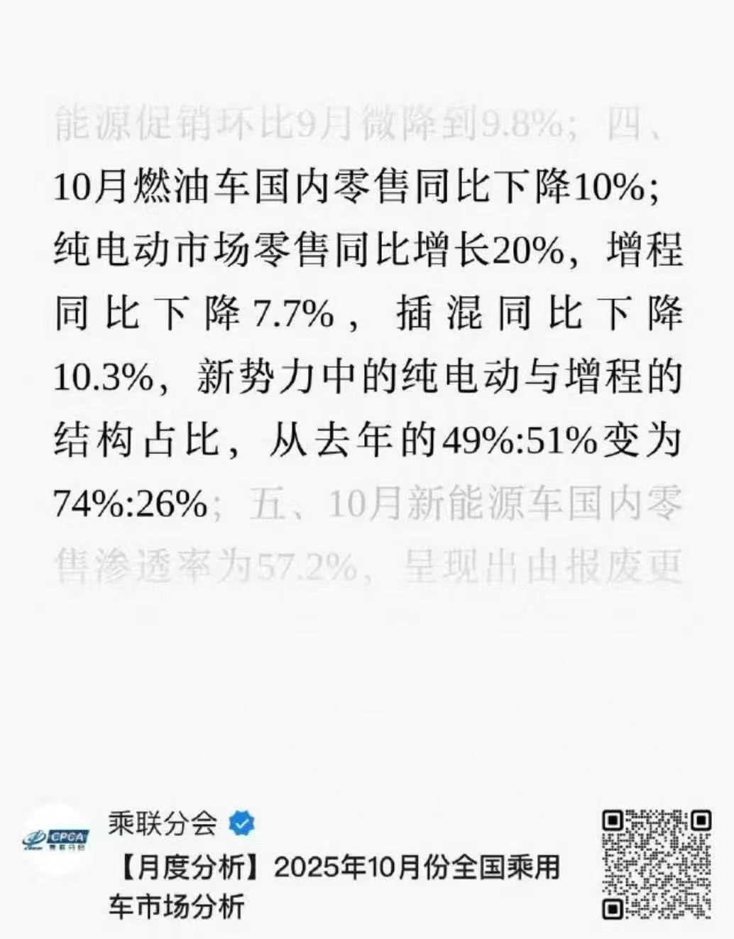 专访李斌与沈斐：纯电大三排的黄金时代已经到来