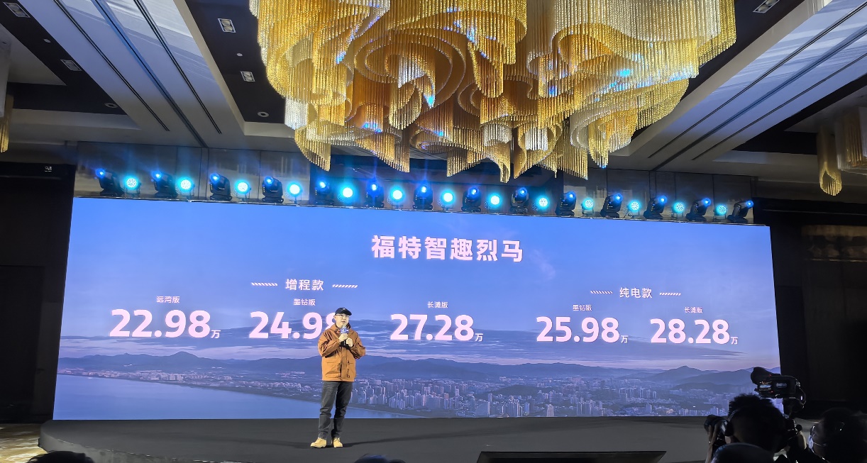 陈晓波：“场景定义汽车”的核心，是差异化