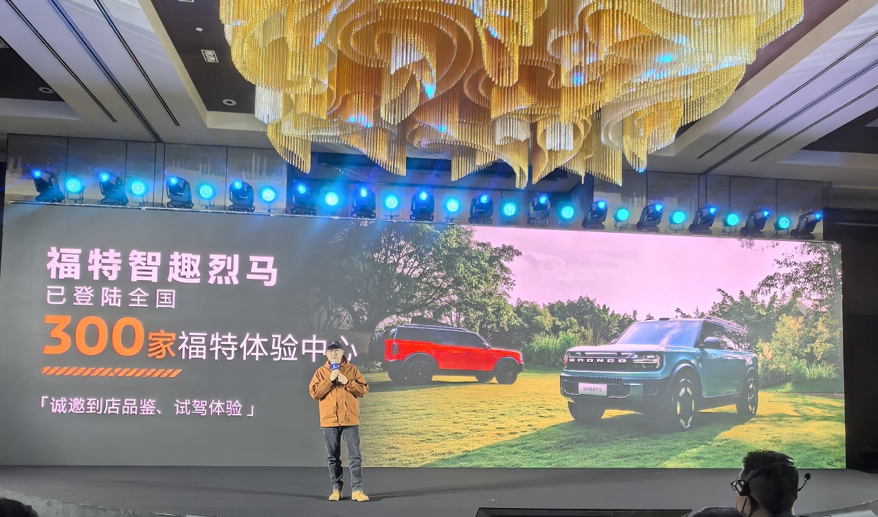 陈晓波：“场景定义汽车”的核心，是差异化