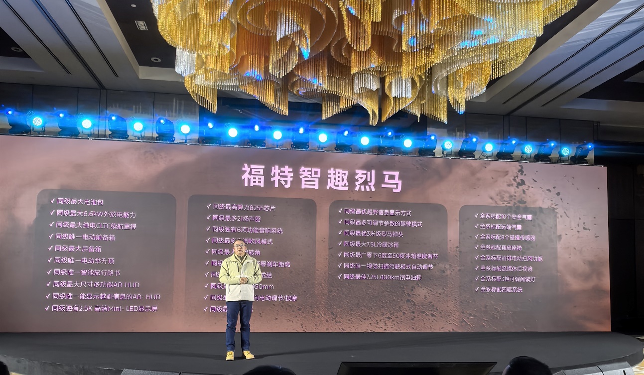 陈晓波：“场景定义汽车”的核心，是差异化