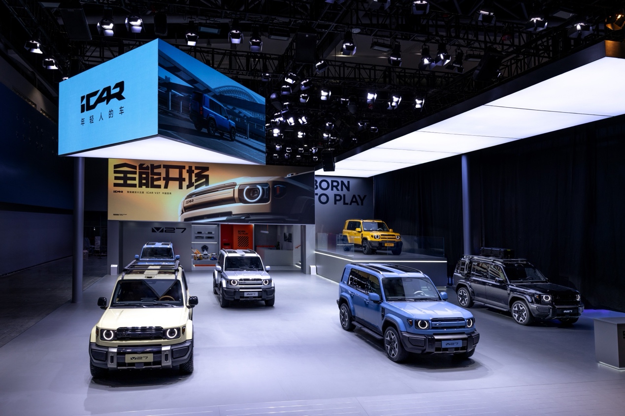 iCAR V27“全能开场”