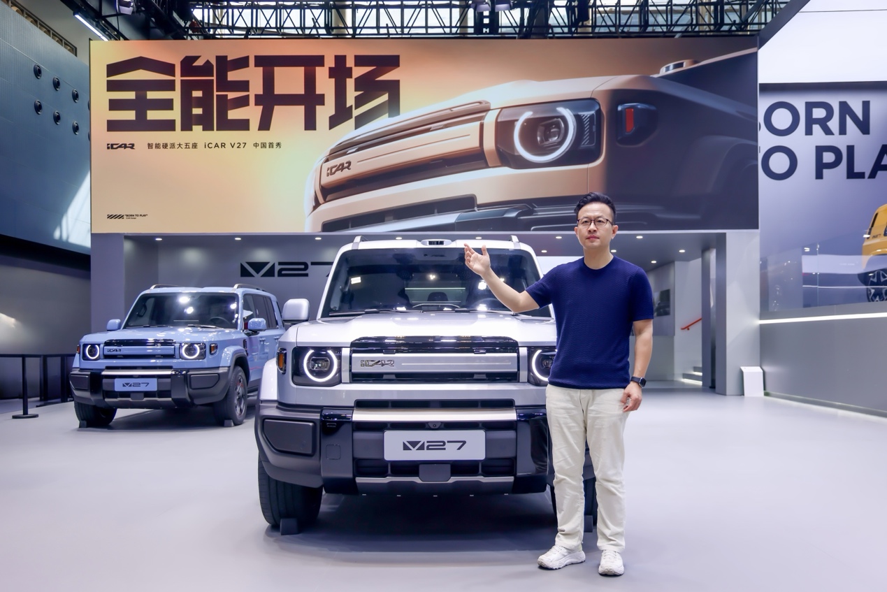 iCAR V27“全能开场”