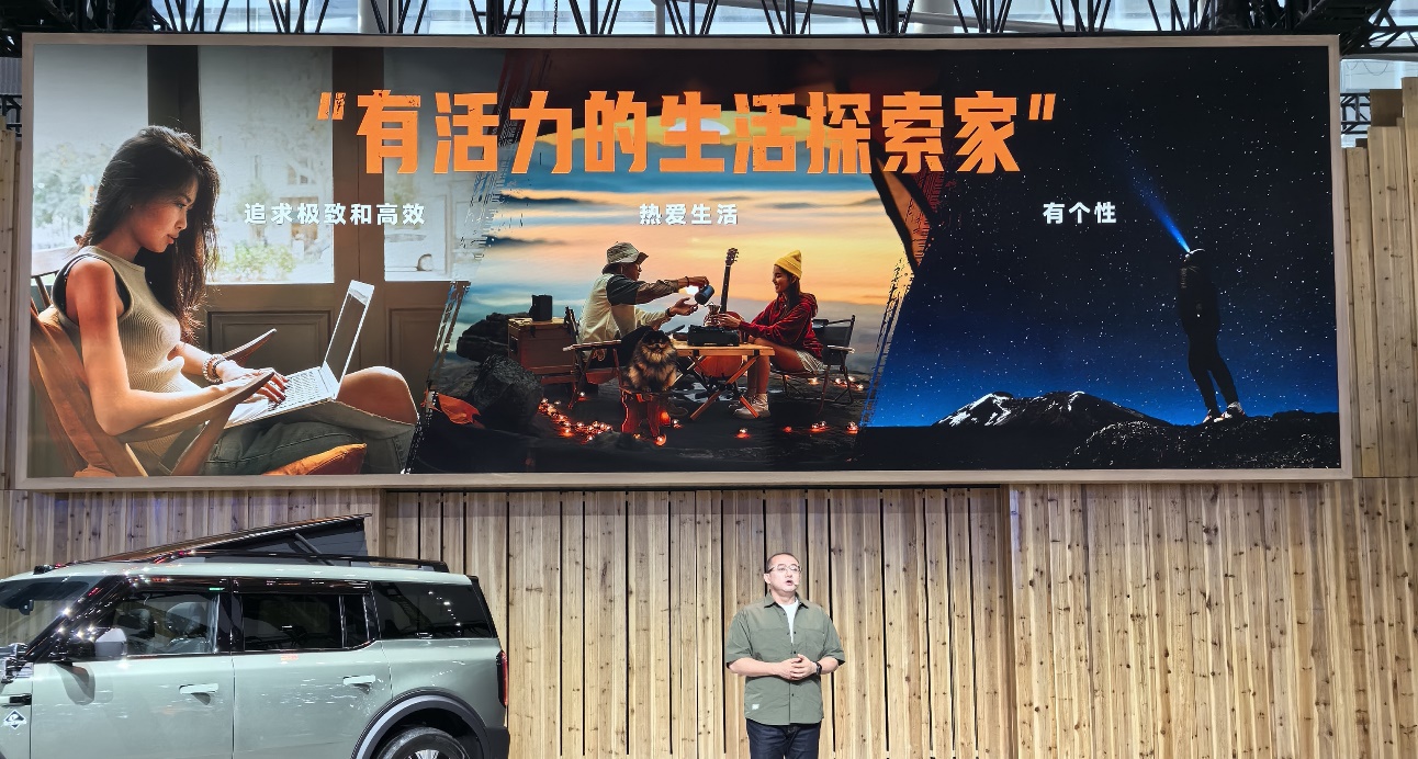 陈晓波：“可野”才是福特的核心优势