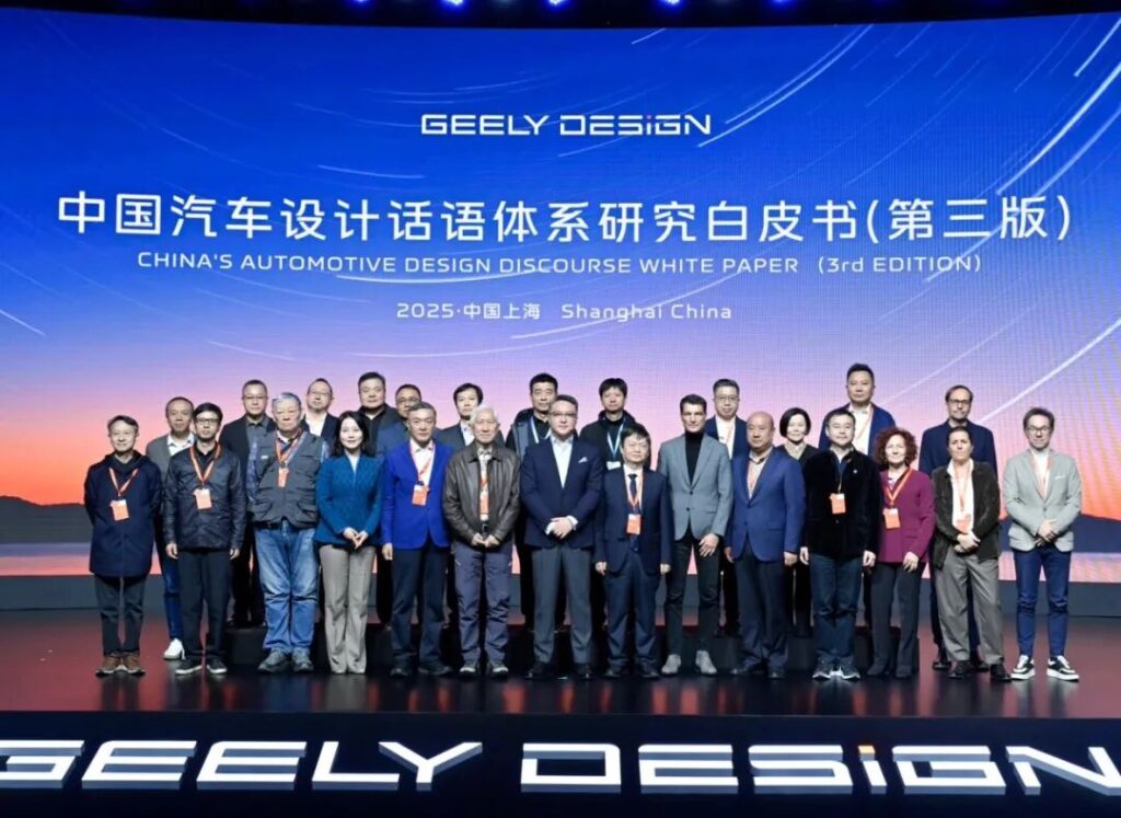 他们,正在制定中国汽车设计新标准_汽车公社