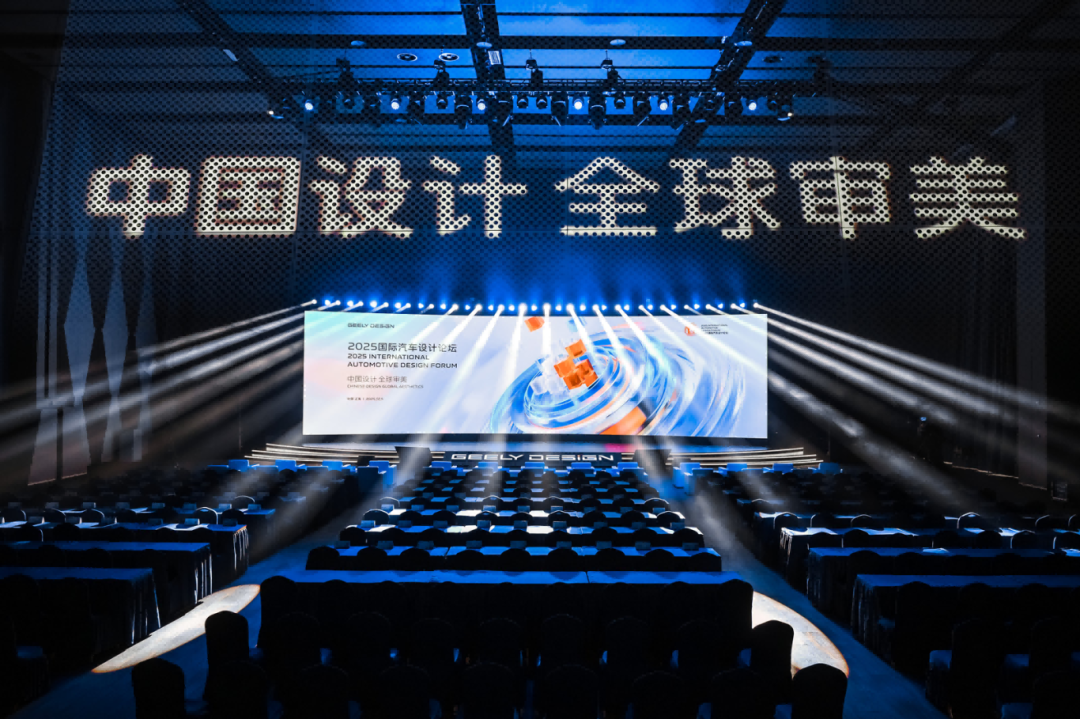 他们,正在制定中国汽车设计新标准_汽车公社