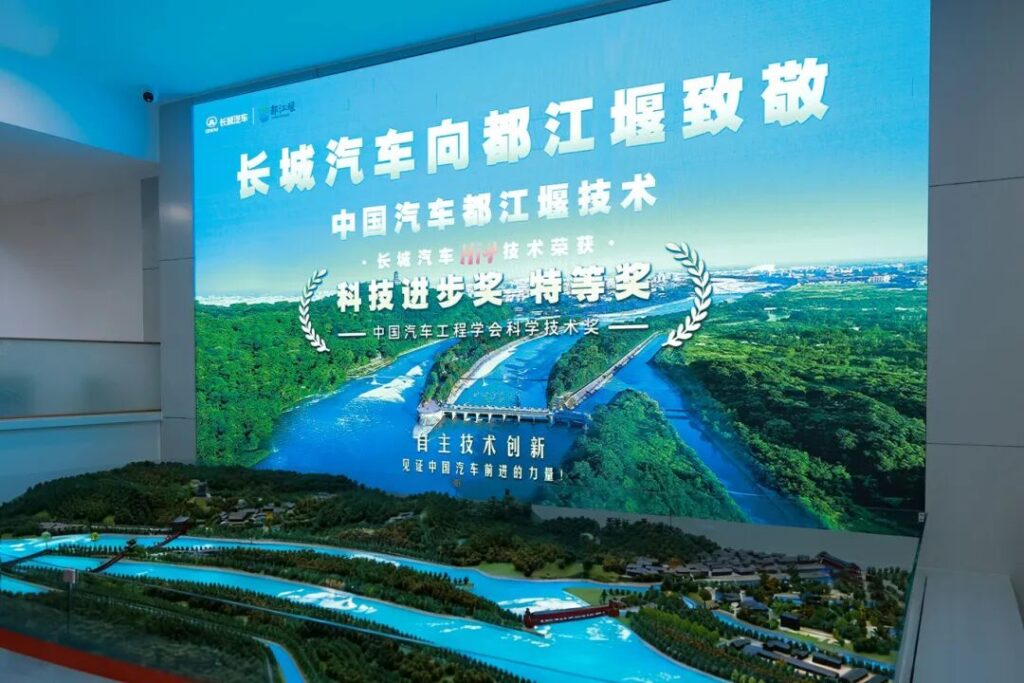 长城Hi4正在成为中国汽车的新名片