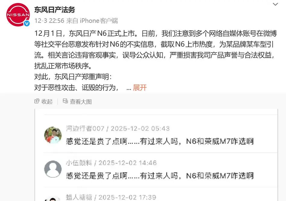 惊天反转，自主品牌开始对标合资电车？