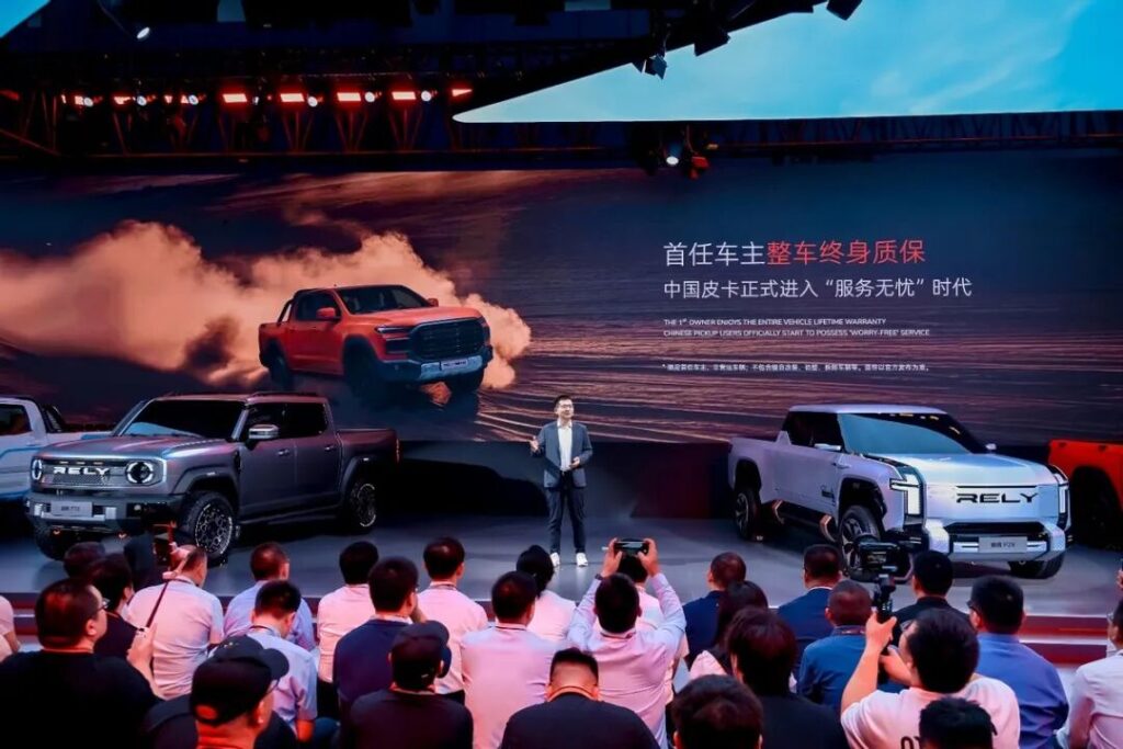 奇瑞威麟皮卡终身质保，“风风火火闯九州”