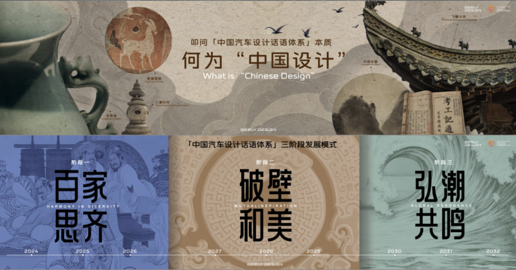 他们,正在制定中国汽车设计新标准_汽车公社