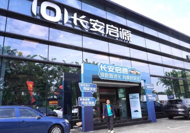 新能源“三国杀”：银河领跑、风云超车，启源为何迷航？