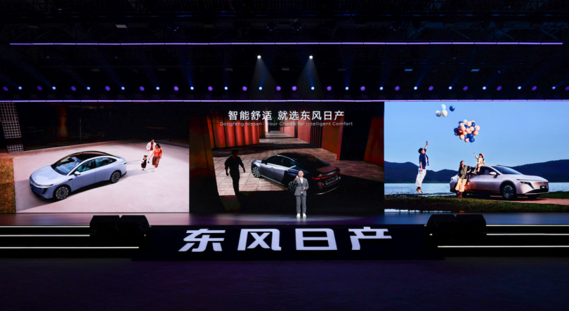 东风日产首款插混轿车N6正式上市，限时权益价9.19万起！