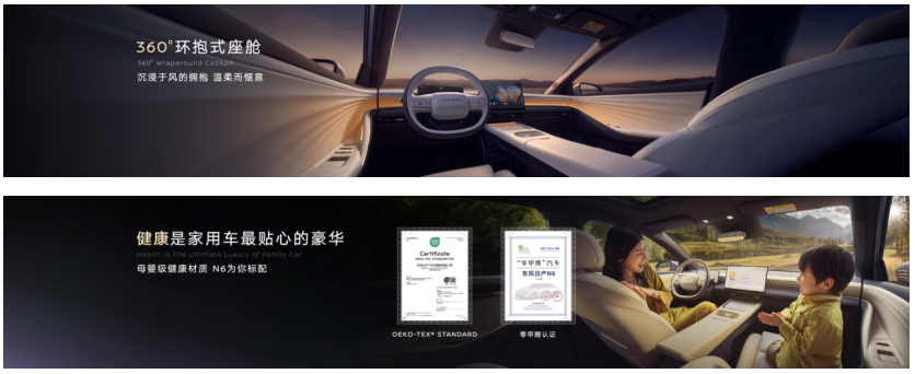 东风日产首款插混轿车N6正式上市，限时权益价9.19万起！