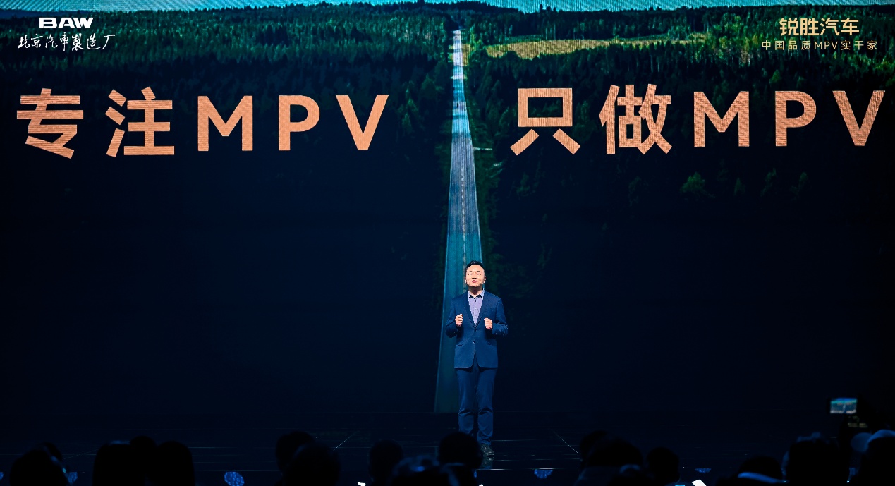锐胜M8，要做“人人都可享受的豪华MPV”