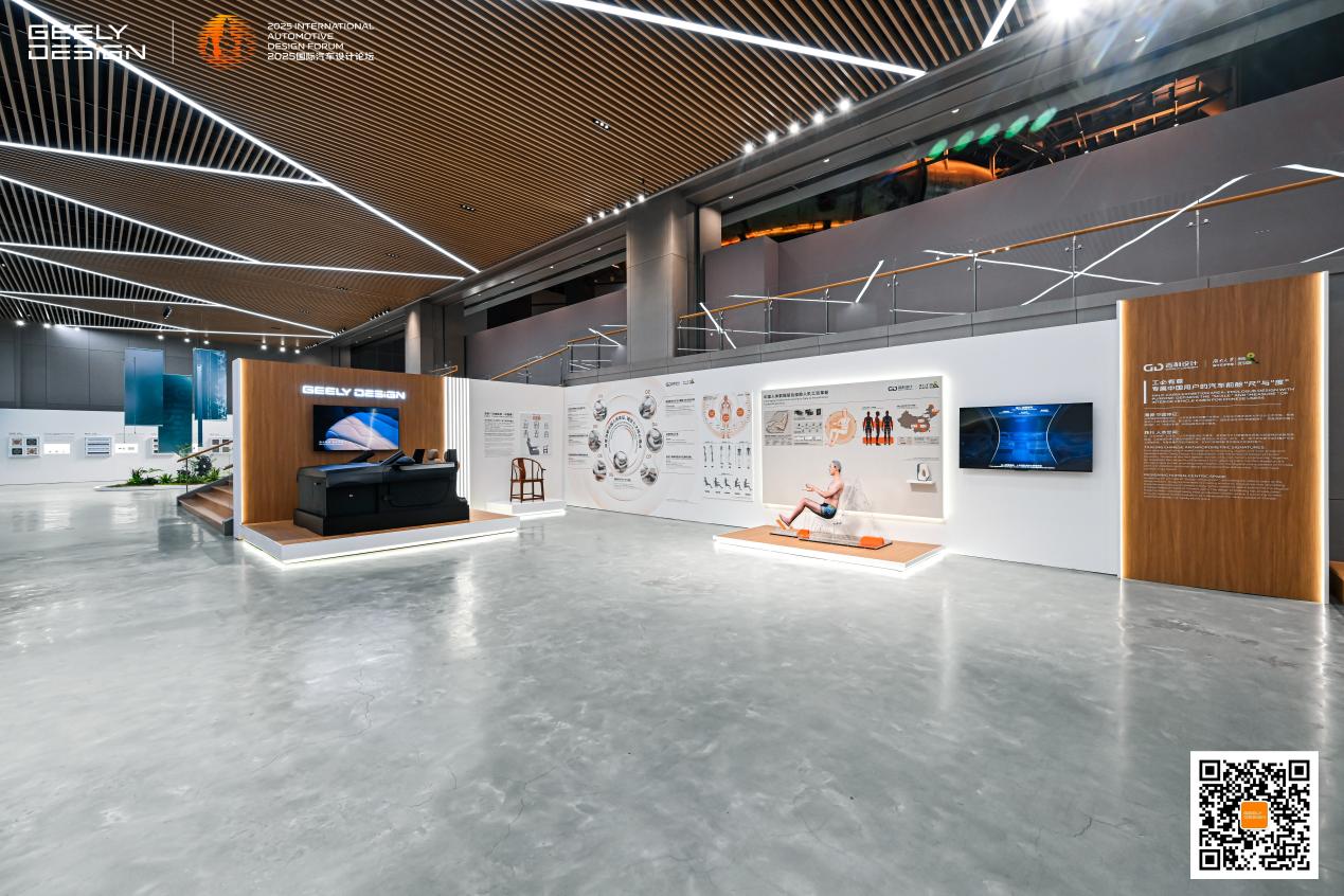 文化立根，中国汽车设计该有自己的话语体系了