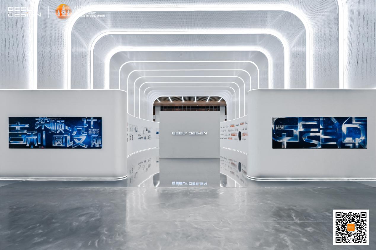 文化立根，中国汽车设计该有自己的话语体系了