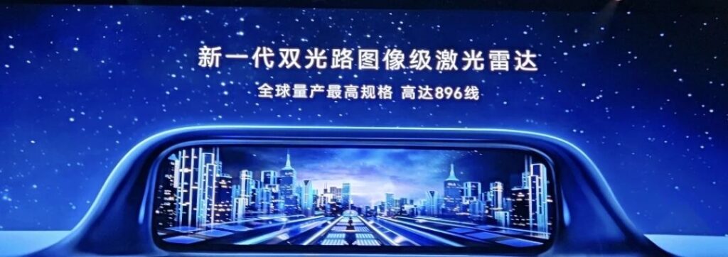 猎装车，跨入智能时代_汽车公社