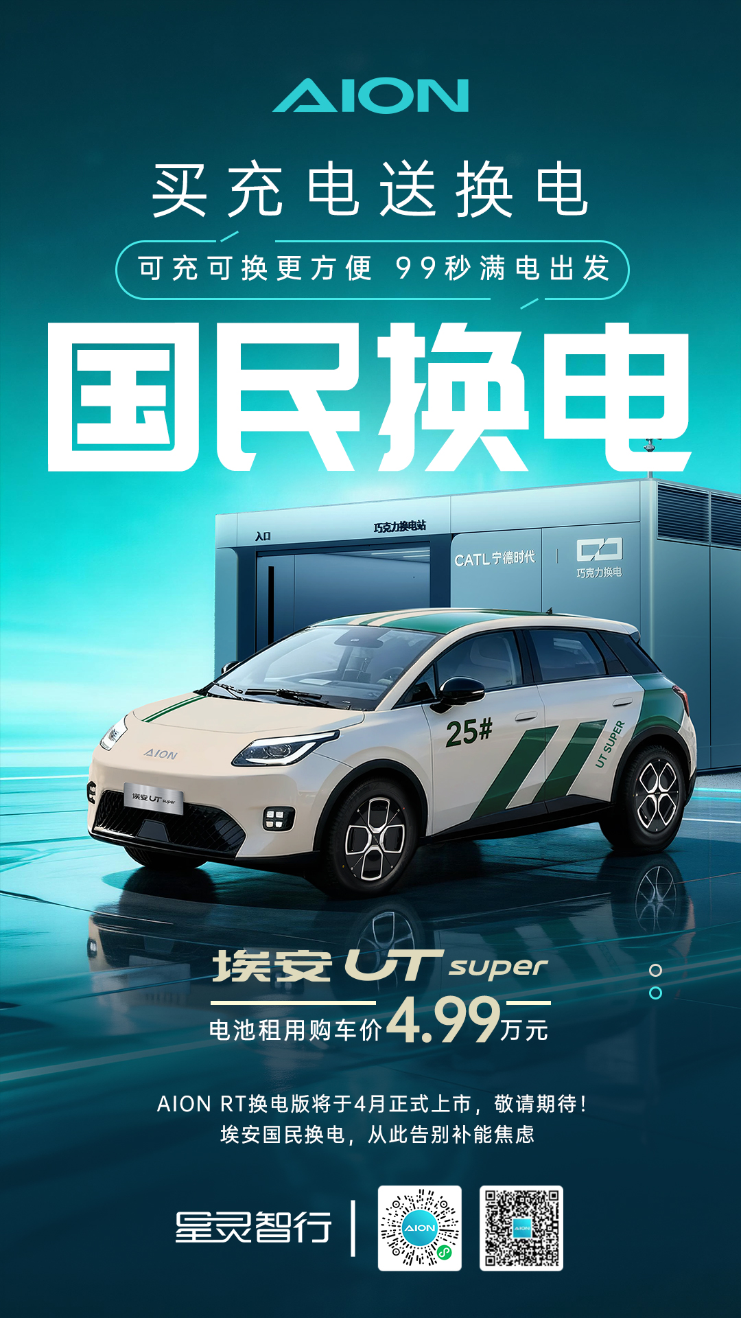 图形用户界面AI 生成的内容可能不正确。