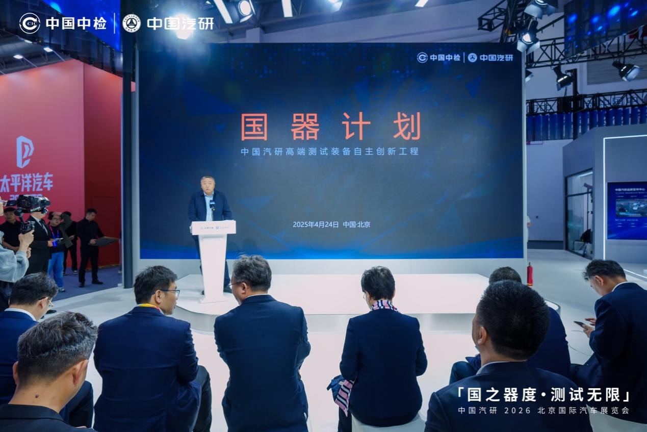 一群人站在台上演讲描述已自动生成