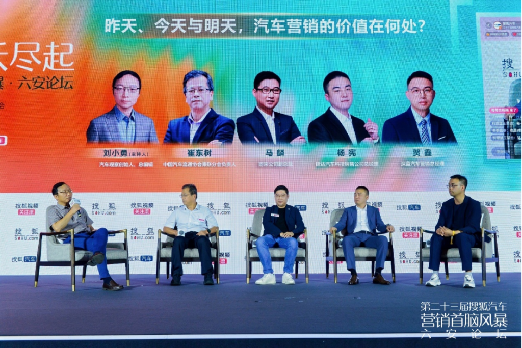 中国汽车，如何从“做大做新”迈向“做久做强”？