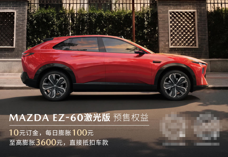 不卷参数只务实：长安马自达EZ-60激光版的另一种智驾逻辑
