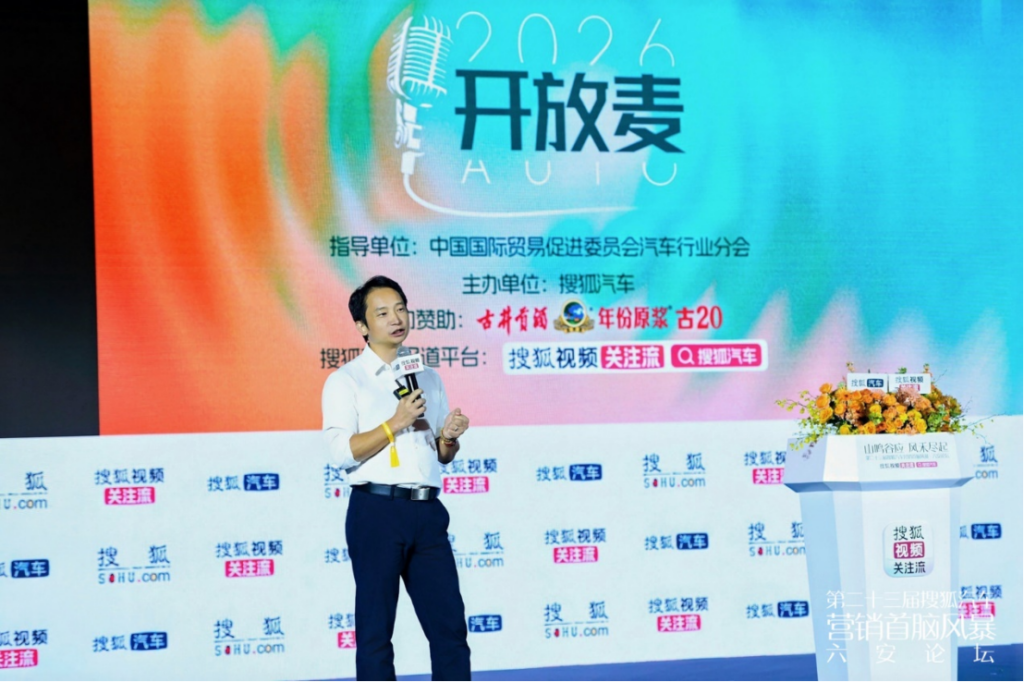 中国汽车，如何从“做大做新”迈向“做久做强”？