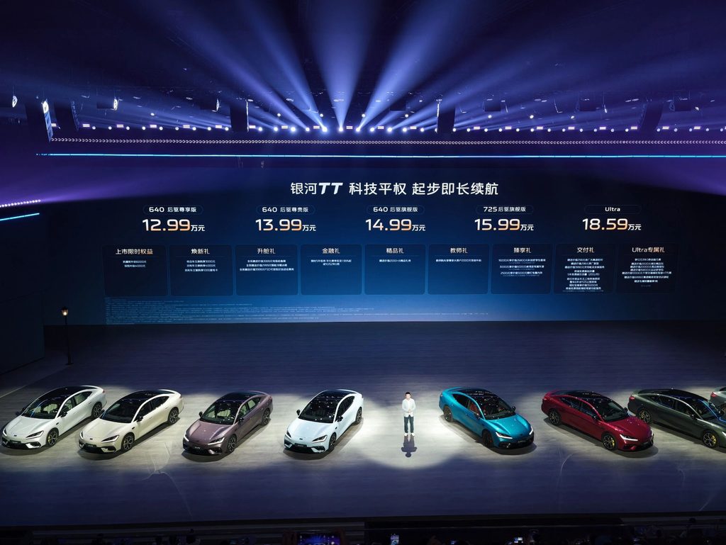 银河TT 12.99万元起！又一台半价SU7来了
