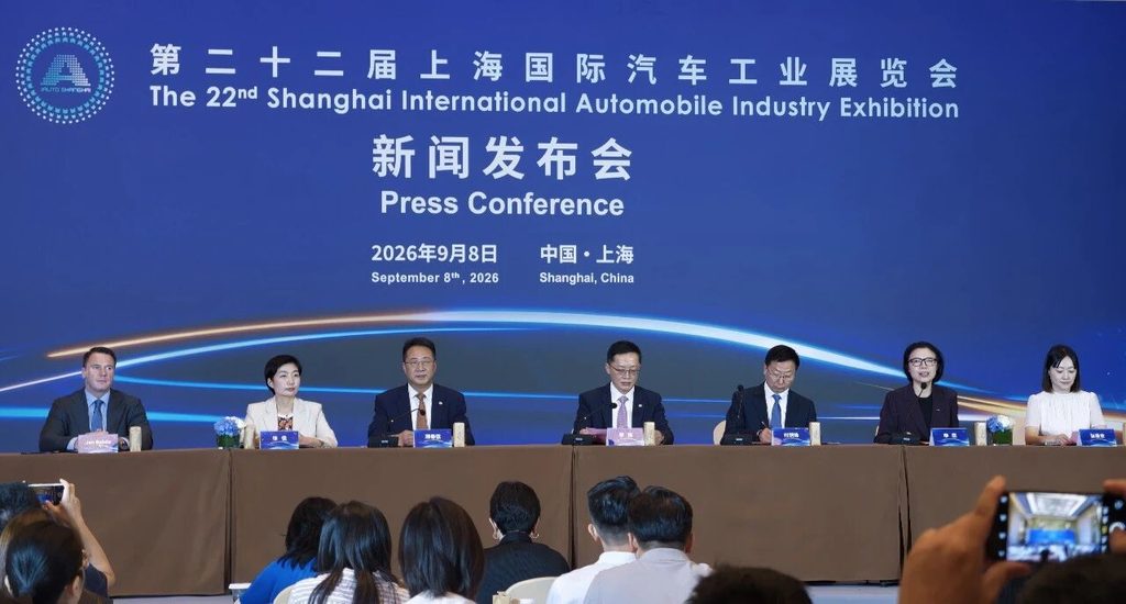 2027上海车展定档！物理AI将成为新亮点