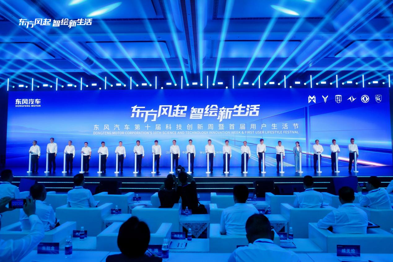 启动仪式2微信图片_20260914121352_1270_310