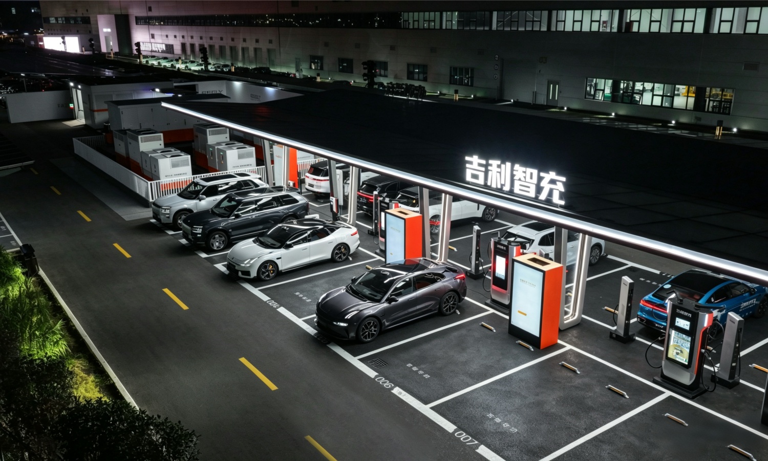 新一代吉利智充站3_副本