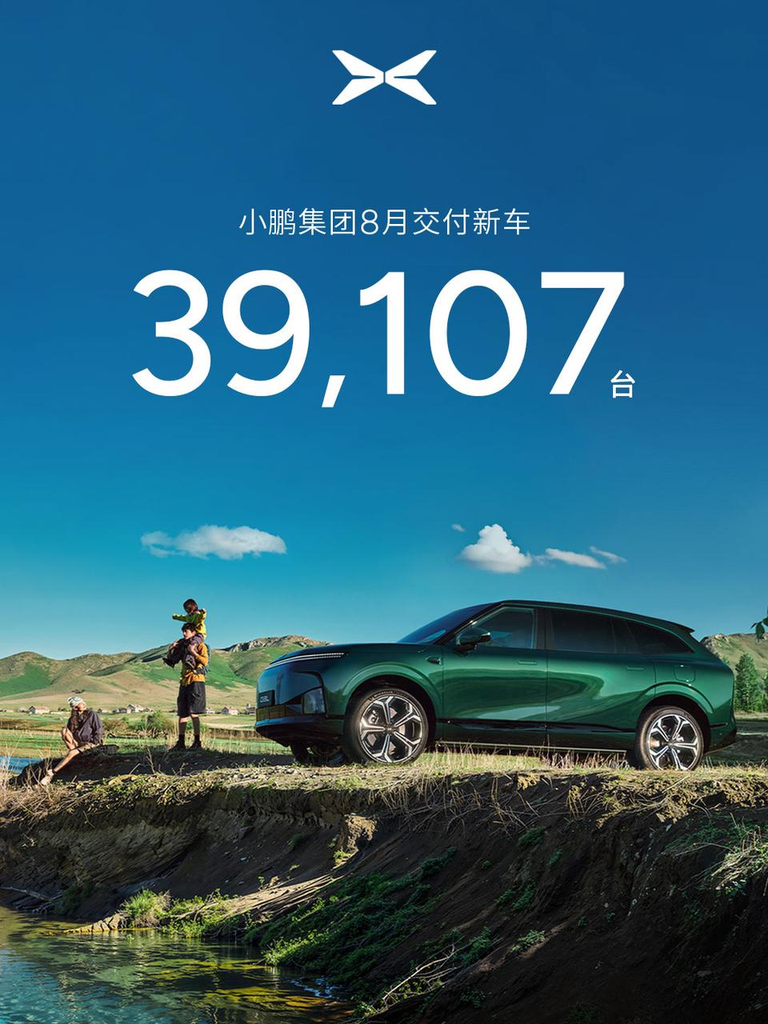 8月新势力销量，月销4万还是太难了！